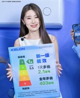 静省电Max新品发布！达人探厂实测科龙空调怎么样