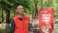 雨虹服务走进社区：19年公益长跑诠释利民担当 以专业服务筑牢安居防线