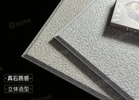 国达陶瓷冠岩臻石：以立体美学，彰显大宅气度