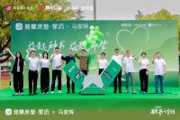 书香润童心，雅兰携手马家辉共筑公益阅读梦