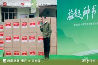 书香润童心，雅兰携手马家辉共筑公益阅读梦