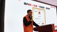 孕婴安全 福庆守护 | 福庆孕婴板品牌中国行（兰州站）圆满成功！