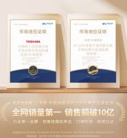 奥维云网：中国嵌入式冰箱市场合资品牌，东芝冰箱连续3年销量第一