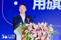 云峰莫干山三十周年庆典：共启绿色家居新征程