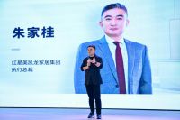 上海林内与红星美凯龙携手开启2025春季消费焕新季