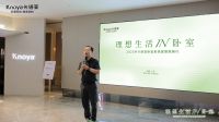 主流媒体主编共鉴卡诺亚卧室系统，解码品质生活新范式