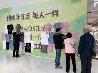 这家品牌居然教人“顺手牵羊”？！纯棉居物用满墙家居服上演“消失的艺术”