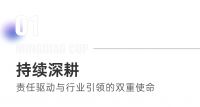 名雕盛会|对话名雕徐成东： 以全周期服务解码高净值家庭需求，五宅一生持续赋能家装进化浪潮