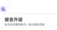 名雕盛会|对话名雕徐成东： 以全周期服务解码高净值家庭需求，五宅一生持续赋能家装进化浪潮