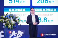名雕盛会|对话名雕徐成东： 以全周期服务解码高净值家庭需求，五宅一生持续赋能家装进化浪潮