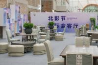 A.R.T.亮相北京国际电影节——连续四年打造永不落幕的艺术经典