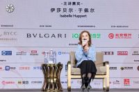 A.R.T.亮相北京国际电影节——连续四年打造永不落幕的艺术经典