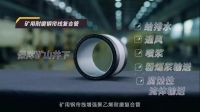 中国联塑荣获2024年度中轻联科学技术进步奖