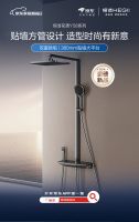 恒洁携手京东，打造“家居超省日”掀起品质卫浴消费热潮