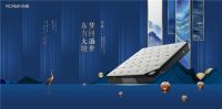为什么你需要一张沫眠护脊床垫？看了沫眠床垫我才知道护脊的“黄金8小时”有多重要！