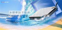 为什么你需要一张沫眠护脊床垫？看了沫眠床垫我才知道护脊的“黄金8小时”有多重要！