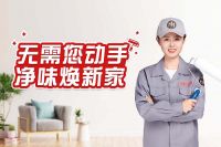 刷新干货｜刷完乳胶漆后，你不得不知的一些事