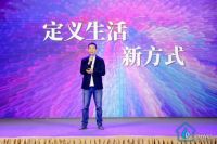 从清洁到疗愈，热水器创新技术定义沐浴新标准