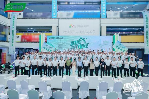 百位工匠齐聚合肥！2025“国漆国匠”大赛启航，三棵树以赛育匠树标杆