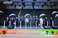 箭牌瓷砖全新800×1600mm超品以实力斩获“设计师星选奖”