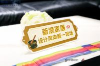 探寻心灵宁静，共筑生活美学|恒洁设计师颂钵冥想体验活动圆满落幕