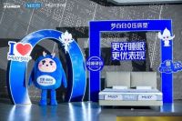 梦百合闪耀世界田联钻石联赛厦门站，以科技提升运动人群睡眠体验