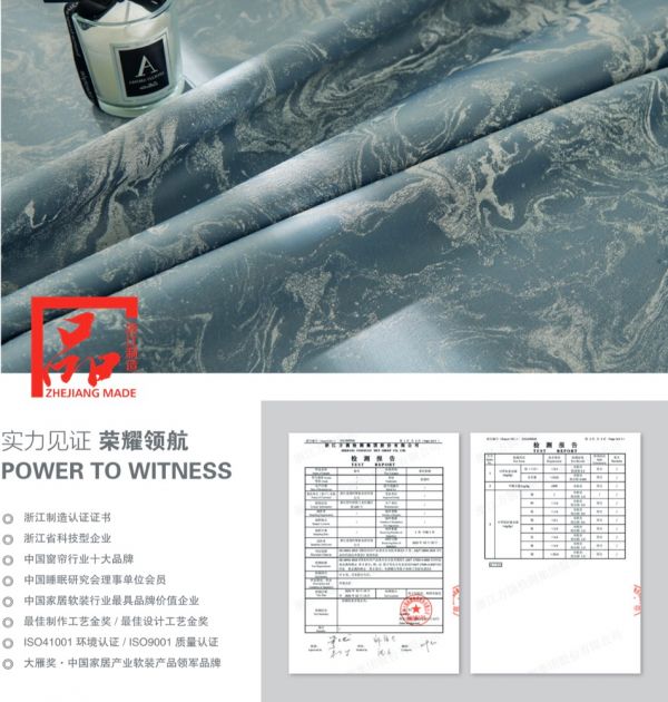 窗帘色彩心理学｜选对颜色，吵架频率降50%！
