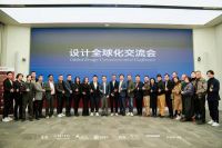 亚太空间设计师协会（APSDA）出访中国建筑学会室内设计分会上海分会 共话“设计全球化交流...