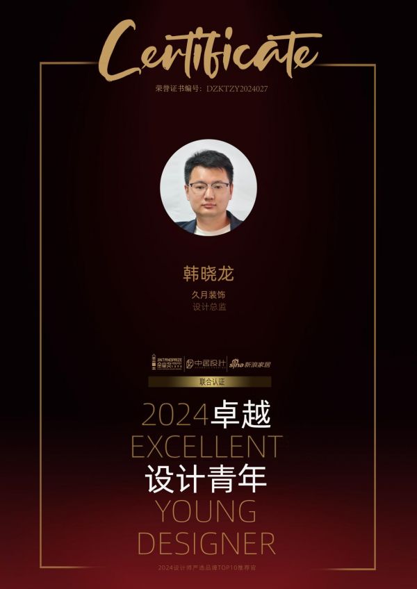 2024卓越设计青年 | 韩晓龙：在环保与智能中重塑人居美学