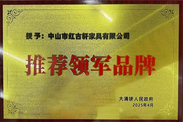 刚刚，红古轩拿下红木界重磅大奖！