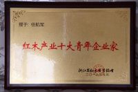 匠心三十载，引领中式整装新时代——记明清阁创始人任航军创业之路