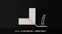 良木道集团：以“创新匠人”之姿，重塑门窗智造新高度