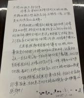 揭秘！互联网时代，天格中国高端实木地板收到一封封感谢信背后的真实原因