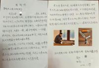 揭秘！互联网时代，天格中国高端实木地板收到一封封感谢信背后的真实原因