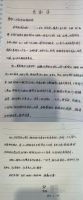 揭秘！互联网时代，天格中国高端实木地板收到一封封感谢信背后的真实原因