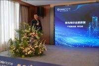 “聚势焕新 整家智变”2025年海尔全屋家居招商大会成功举办，共启家居行业新征程