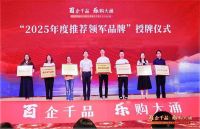 刚刚，红古轩拿下红木界重磅大奖！