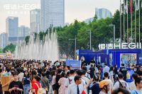 智能技赋能城市人文 恒洁“美好此间地标行”解锁品质美好生活新体验