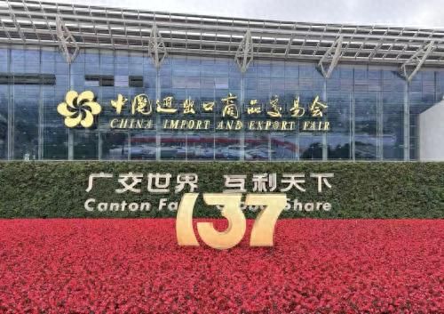 浙江金凯门业借势广交会，加速外贸业务新征程