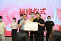 安全成长，益起守护：福庆孕婴板百万公益守护计划（南京站）圆满成功