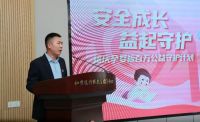 安全成长，益起守护：福庆孕婴板百万公益守护计划（南京站）圆满成功
