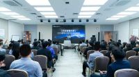 [木菲智慧筑家]2025数智化管理体系发布会盛大举办开启家装智能新时代