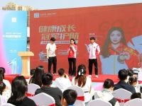 健康成长·冠军护航 光明园迪公益健康中国行正式启动