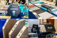 科技赋能、文化觉醒、绿色筑基，千年舟济南新品发布会勾勒齐鲁家居产业未来蓝图