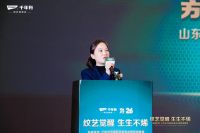 科技赋能、文化觉醒、绿色筑基，千年舟济南新品发布会勾勒齐鲁家居产业未来蓝图