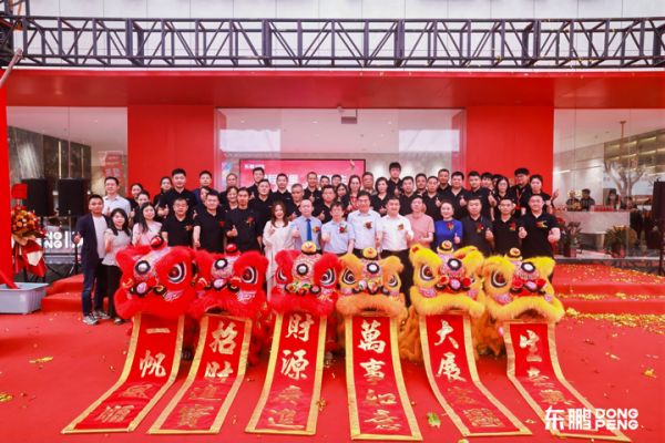 东鹏深圳旗舰店重装开业庆典圆满举行