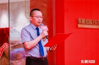 东鹏深圳旗舰店重装开业庆典圆满举行