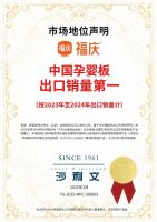 科研引擎驱动环保创新 福庆孕婴板多维赋能孕婴级环保家居空间