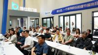 博仕尼门窗举行2025首场新品发布会，「优界系列」上市！