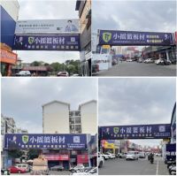 全域覆盖 震撼出击|2025建材市场狂飙！小摇篮板材全域广告矩阵炸场出圈